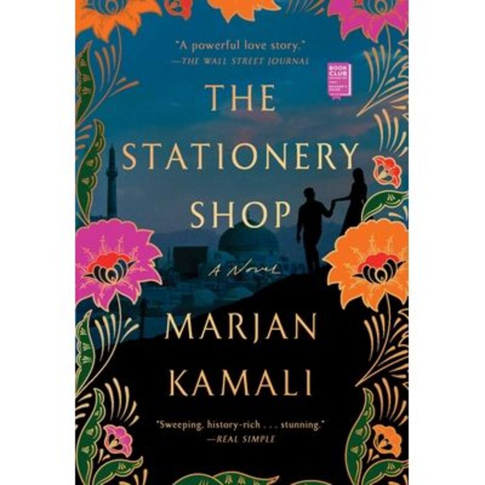 The Stationery Shop -- Marjan Kamali